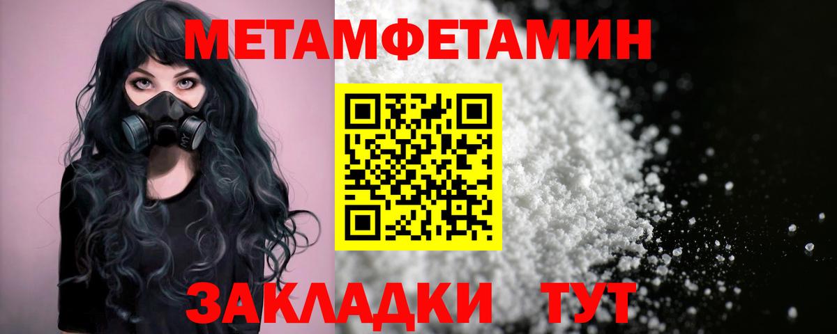 АМФ Premium Ижевск
