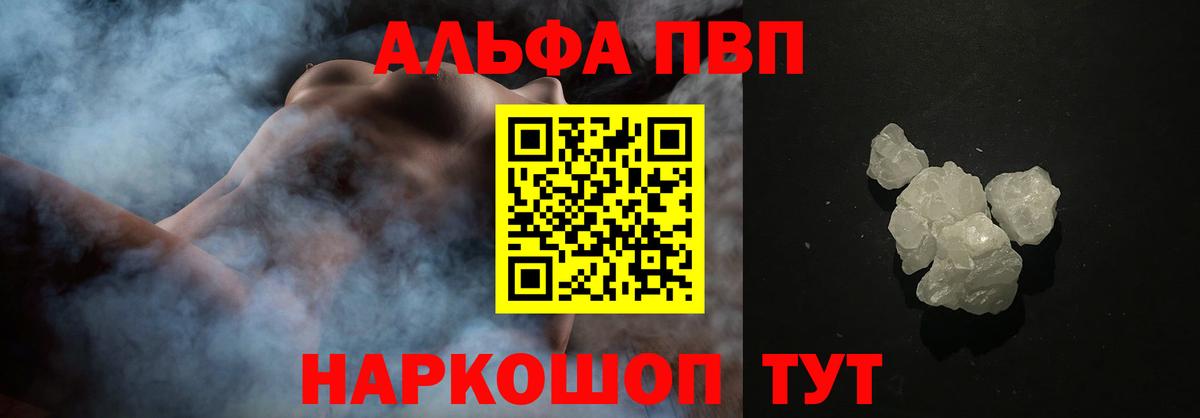 A PVP СК КРИС  APVP  Ижевск  Вход с VPN  APVP мука 
