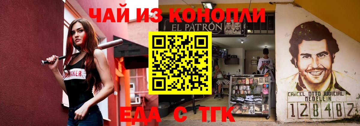 Canna-Cookies марихуана  Вход с VPN  Ижевск 