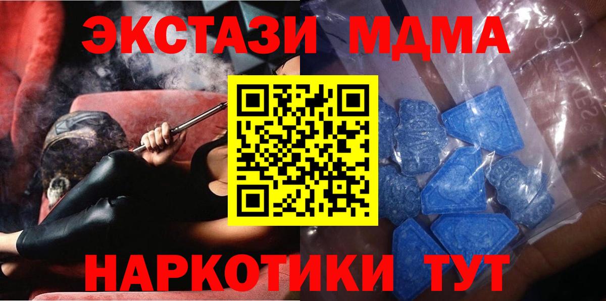 Экстази VHQ Ижевск