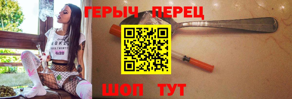 Ижевск  ГЕРОИН  Вход с VPN  Героин VHQ 