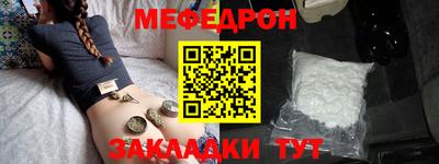 шишки Ливны
