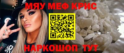 спайс Лесосибирск