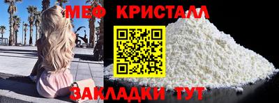 спайс Лесосибирск