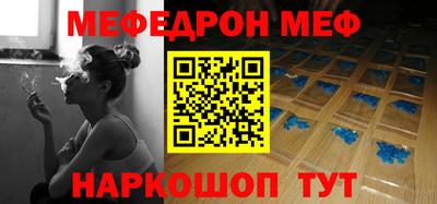 спайс Лесосибирск