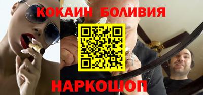спайс Лесосибирск