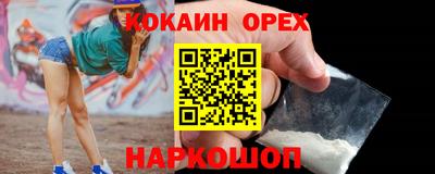 шишки Ливны