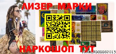 шишки Ливны