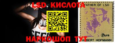 шишки Ливны