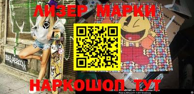 мефедрон мука Малгобек
