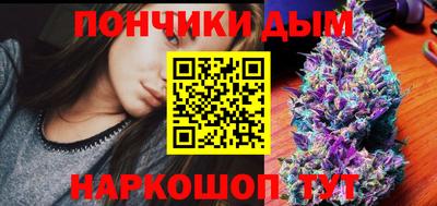 шишки Ливны