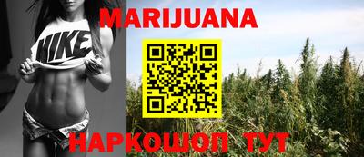 спайс Лесосибирск