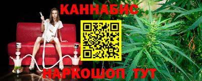 шишки Ливны