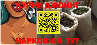 шишки Ливны