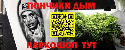 спайс Лесосибирск