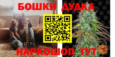 шишки Ливны