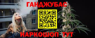 шишки Ливны