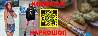 спайс Лесосибирск