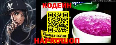 шишки Ливны