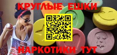 шишки Ливны