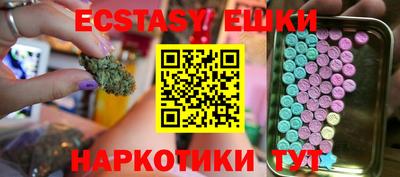 спайс Лесосибирск