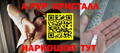 спайс Малоярославец