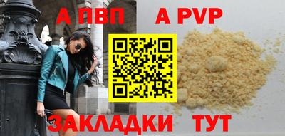 шишки Ливны