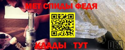 шишки Ливны