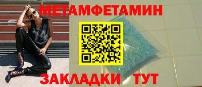 шишки Ливны