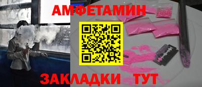шишки Ливны
