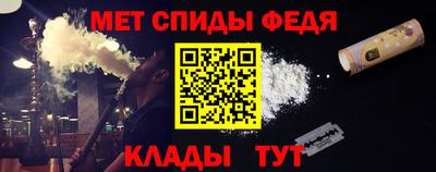 спайс Лесосибирск