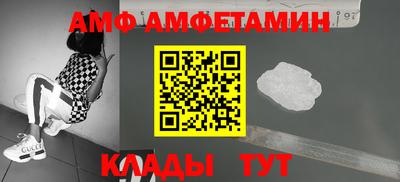 шишки Ливны