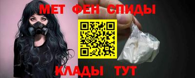 спайс Лесосибирск