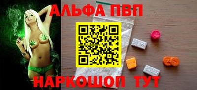 мефедрон мука Малгобек