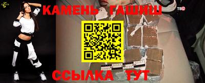 шишки Ливны