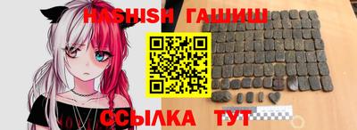 спайс Лесосибирск