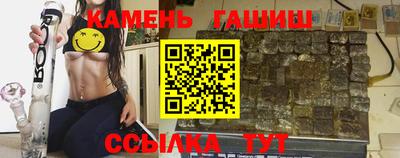 спайс Лесосибирск