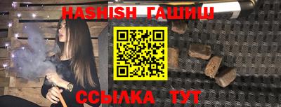 спайс Лесосибирск
