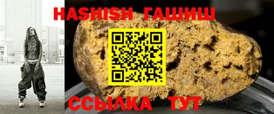спайс Лесосибирск