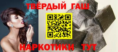 спайс Лесосибирск