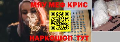 спайс Лесосибирск
