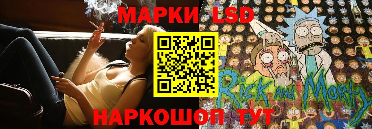 LSD-25 экстази кислота  Вход с VPN  Лсд 25 экстази кислота  Ижевск 