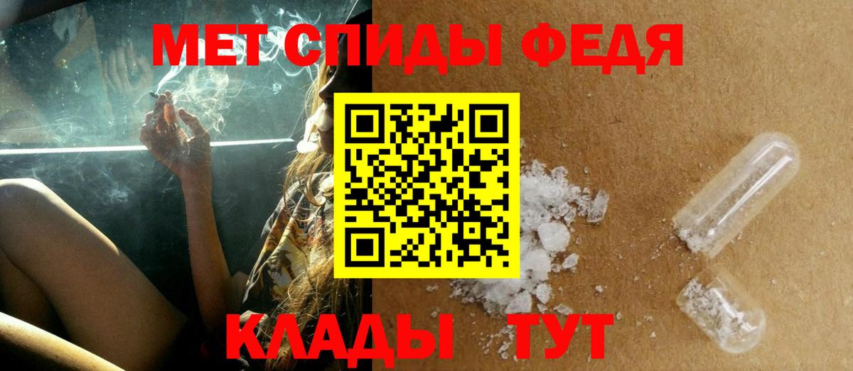 МЕТАМФЕТАМИН витя Ижевск