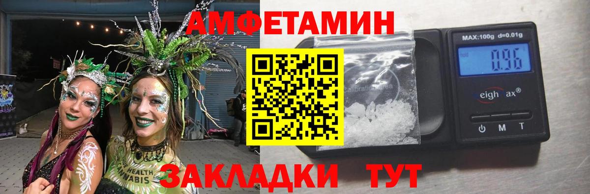 A PVP Ижевск