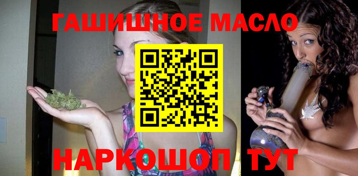 ТГК Wax  ТГК вейп с тгк  где продают наркотики  Вход с VPN  Ижевск 