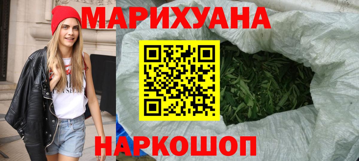Ижевск  Бошки марихуана марихуана  Бошки марихуана конопля  Конопля AK-47  Вход с VPN  Бошки Шишки LSD WEED 