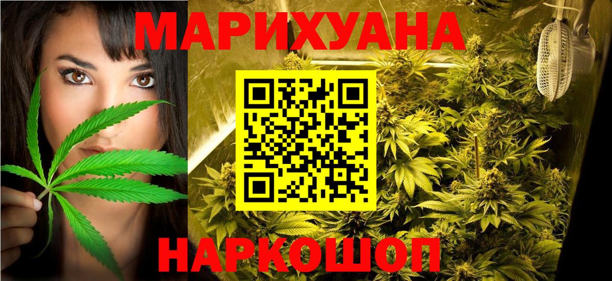 Каннабис VHQ Ижевск